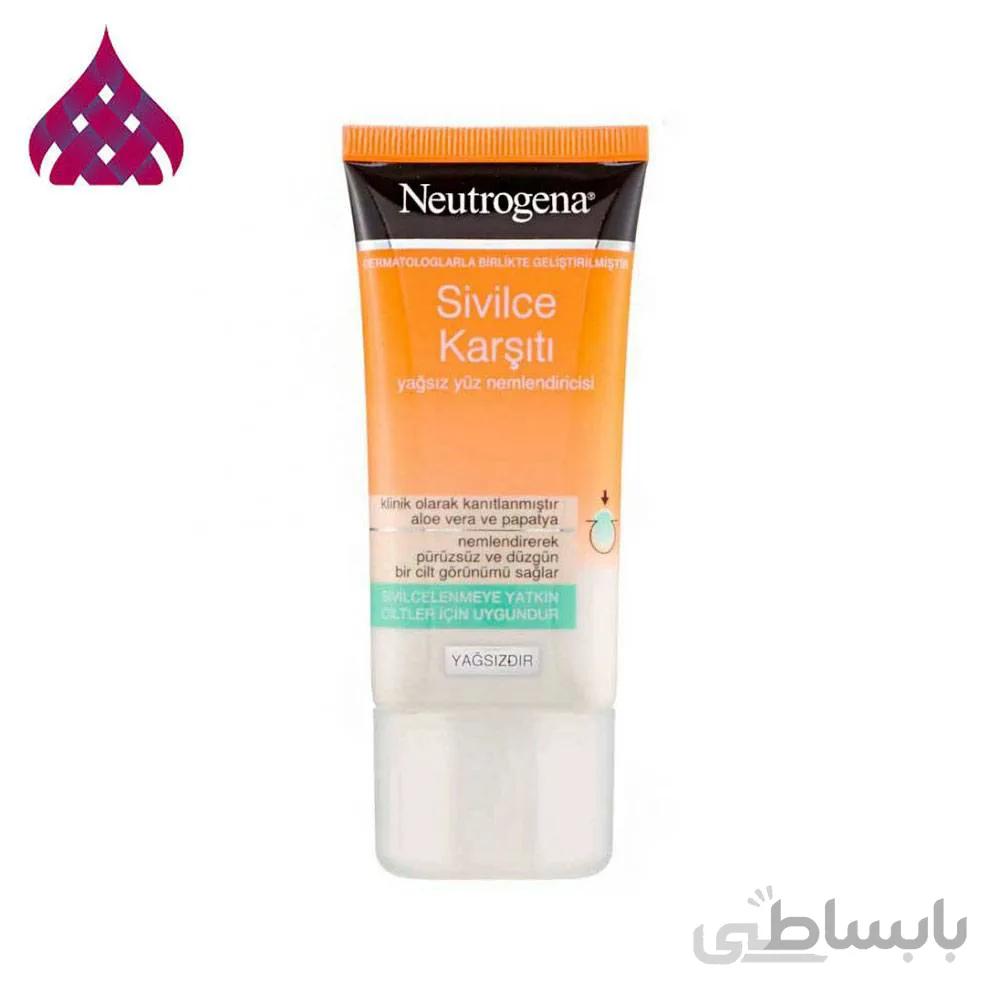 کرم ضد جوش نوتروژینا مدل sivilce karsiti حجم 50 میلی لیتر