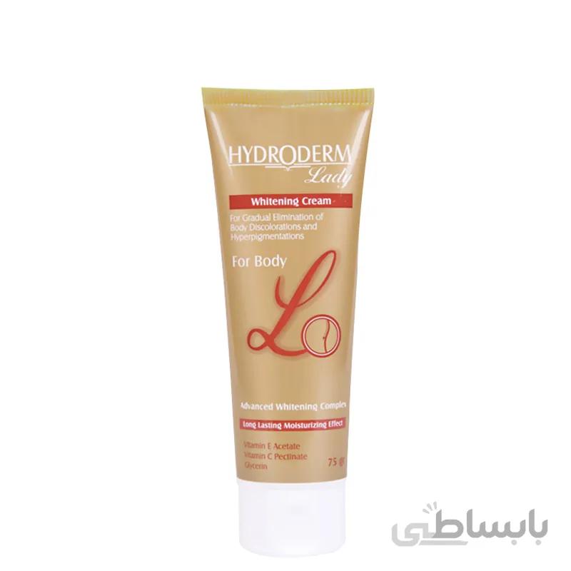 کرم روشن کننده بدن هیدرودرم ا hydroderm lady whitening cream