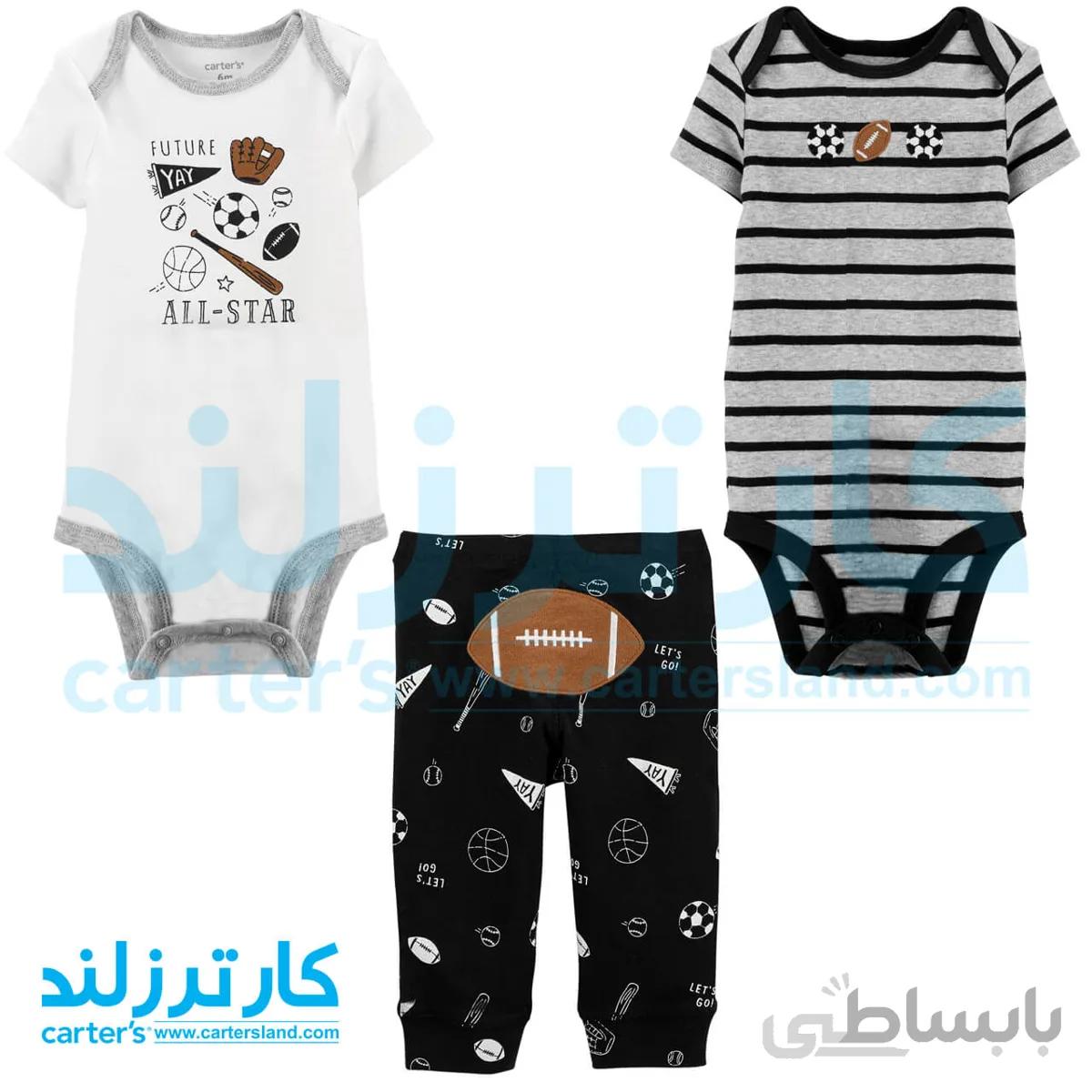 سه تکه پسرانه کارترز کد 1507