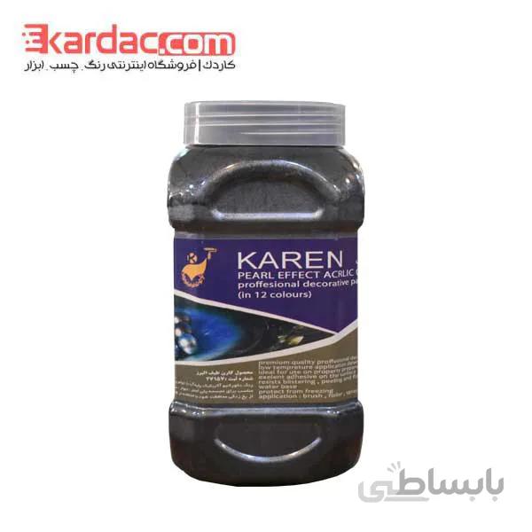 رنگ اکریلیک مشکی صدفی کارن حجم 1 کیلوگرم ا Karen Pearl Black Acrilyc Paint, 1kg