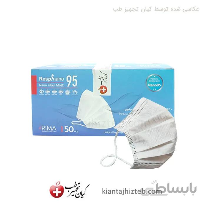 ماسک چهار لایه رسپی نانو N95 سفید جعبه 50 عددی