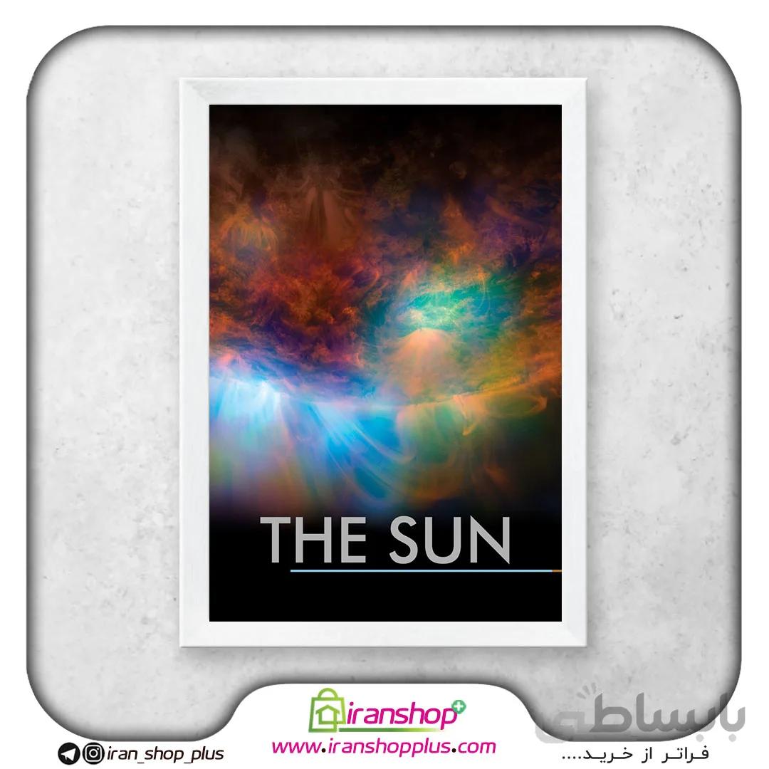 تابلو سیاره خورشید شعله ور THE SUN FLARES