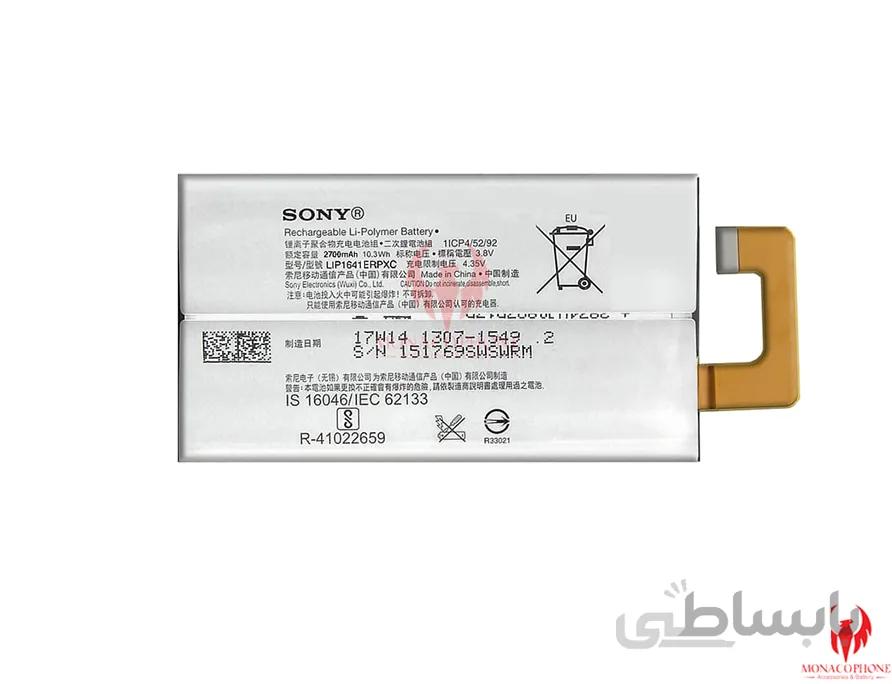 باتری گوشی سونیXA1 ULTERA
