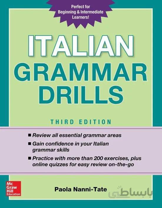 کتاب گرامر ایتالیایی Italian Grammar Drills