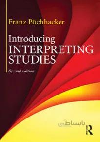 Introducing Interpreting Studies 2nd Edition