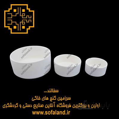 کاسه استوانه سرامیکی سفالند
