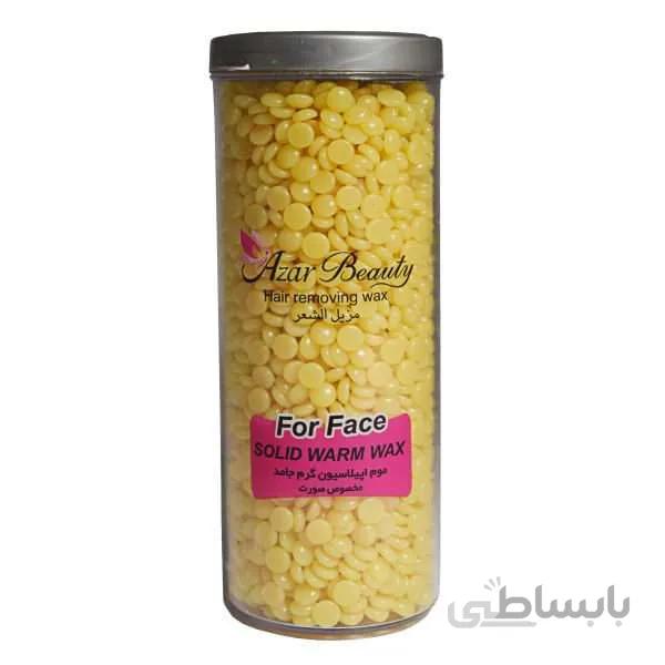 وکس عدسی اپیلاسیون 300 گرمی آذربیوتی Azar Beauty ا hot wax Azar Beauty 300 gr