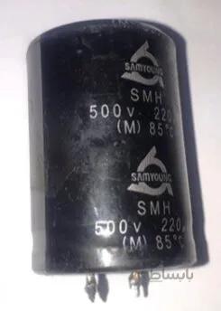 خازن الکترولیتی 220u 500V - هانیپا الکترونیک
