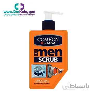 ژل اصلاح ریش اسکراب 260 میل کامان ا Comeon Beard shaving gel 260 miles