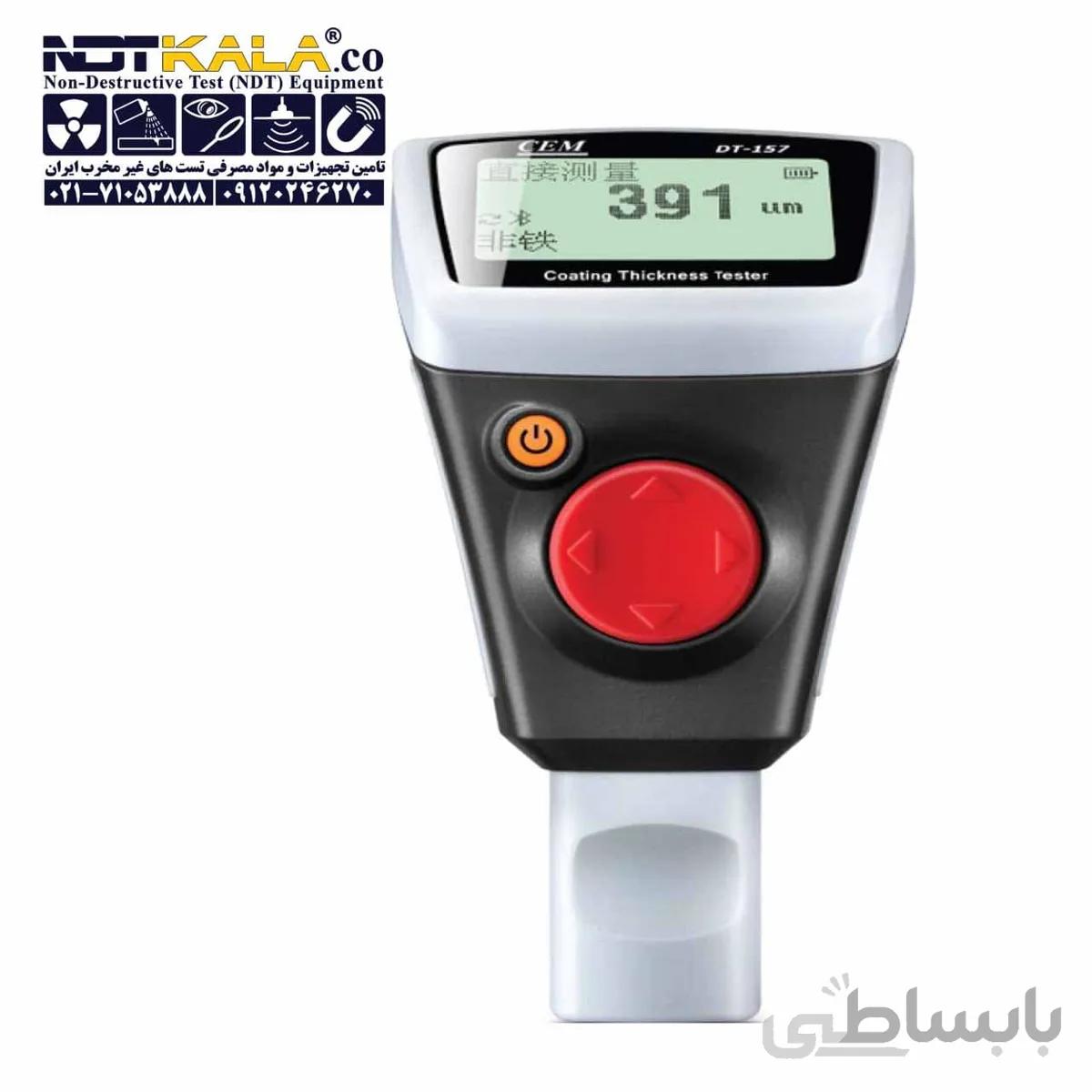 ضخامت سنج پوشش و رنگ CEM DT-157