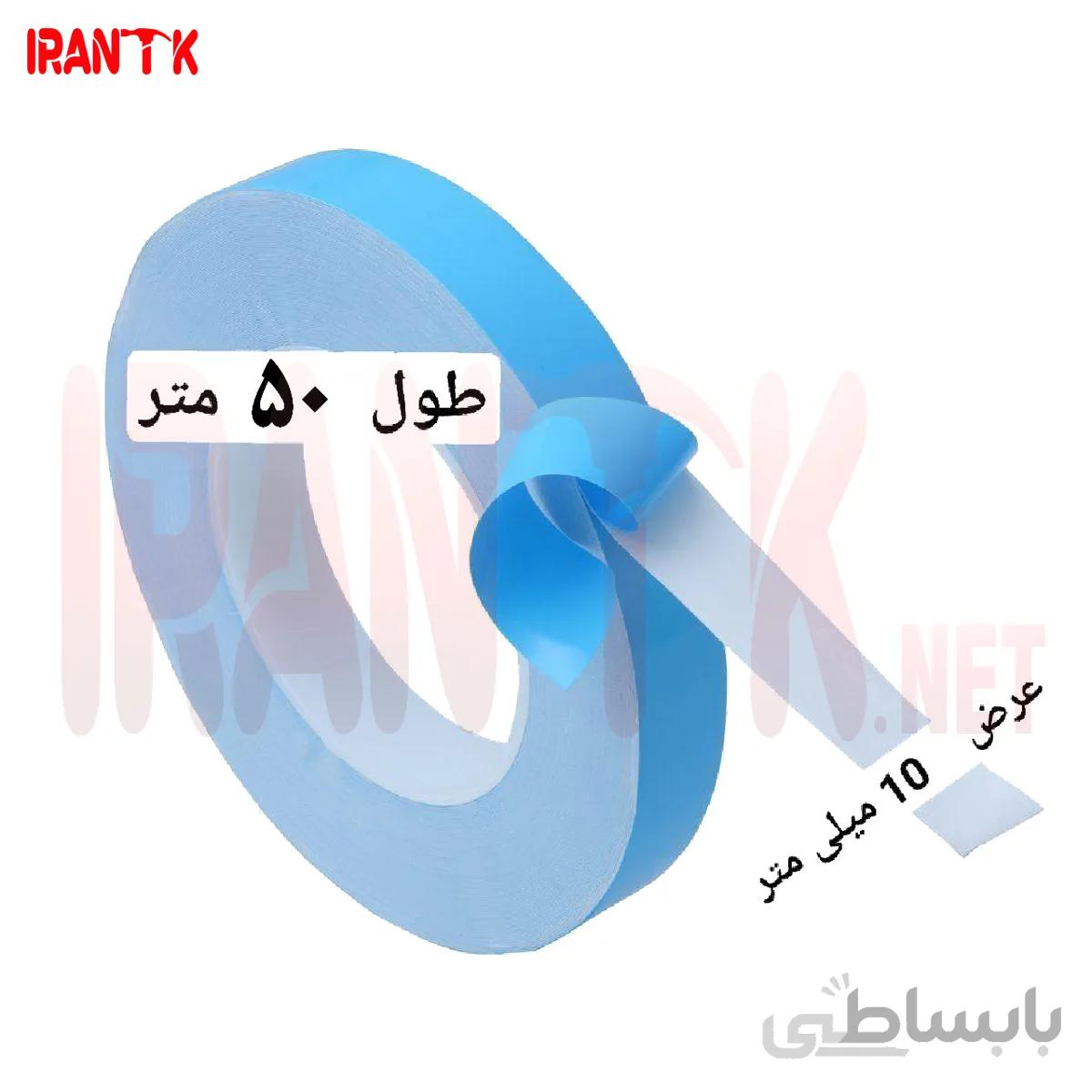 چسب آبی سیلیکونی انتقال حرارت بکلایت عرض 10 میلی متری هر حلقه 50 متر