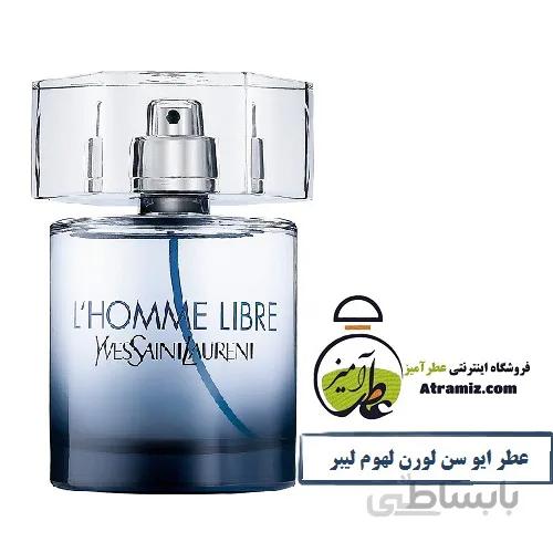 عطر ایو سن لورن لهوم لیبر L’Homme Libre