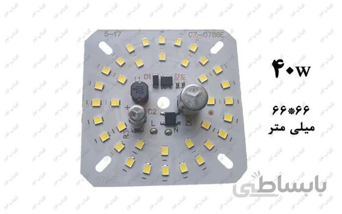 برد اس ام دی DOB مربع 40 وات ۲۲۰ ولت مستقیم