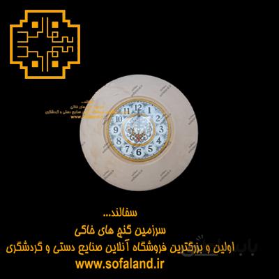 ساعت سفالی طرح یک سفالند