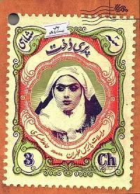 کتاب پریدخت