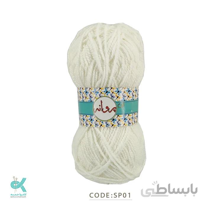 پروانه