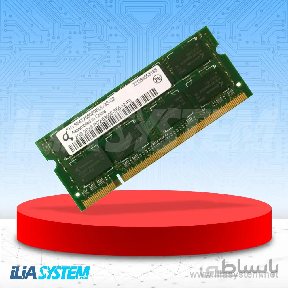رم لپتاپی Qimonda DDR2-1GB