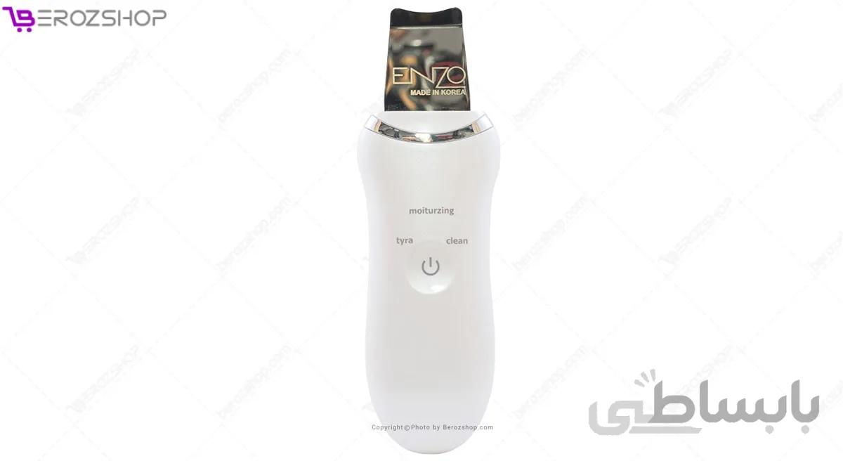 دستگاه اتوی صورت درما-اف مدل التراسونیک - Derma F Ultrasonic
