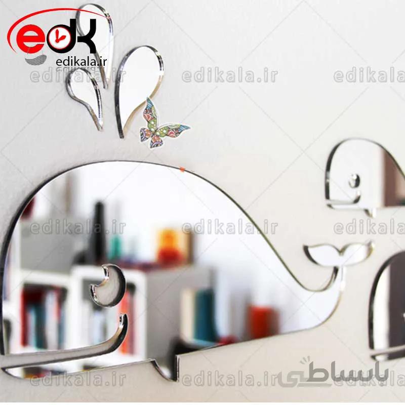 اینه دکوراتیو دیواری فانتزی طرح نهنگ در پنج رنگ