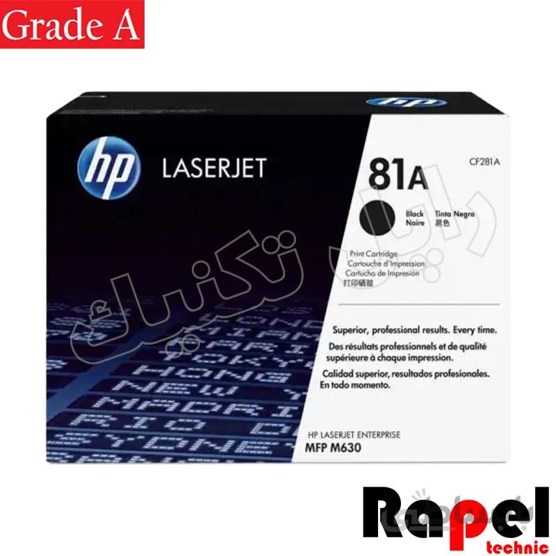 کارتریج HP 81A