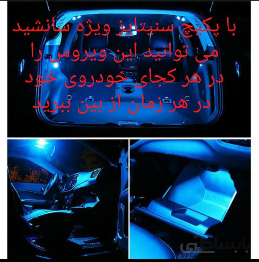 دستگاه استریل کننده خودرو با تکنولوژی فیلیپس المان مدل pco20w