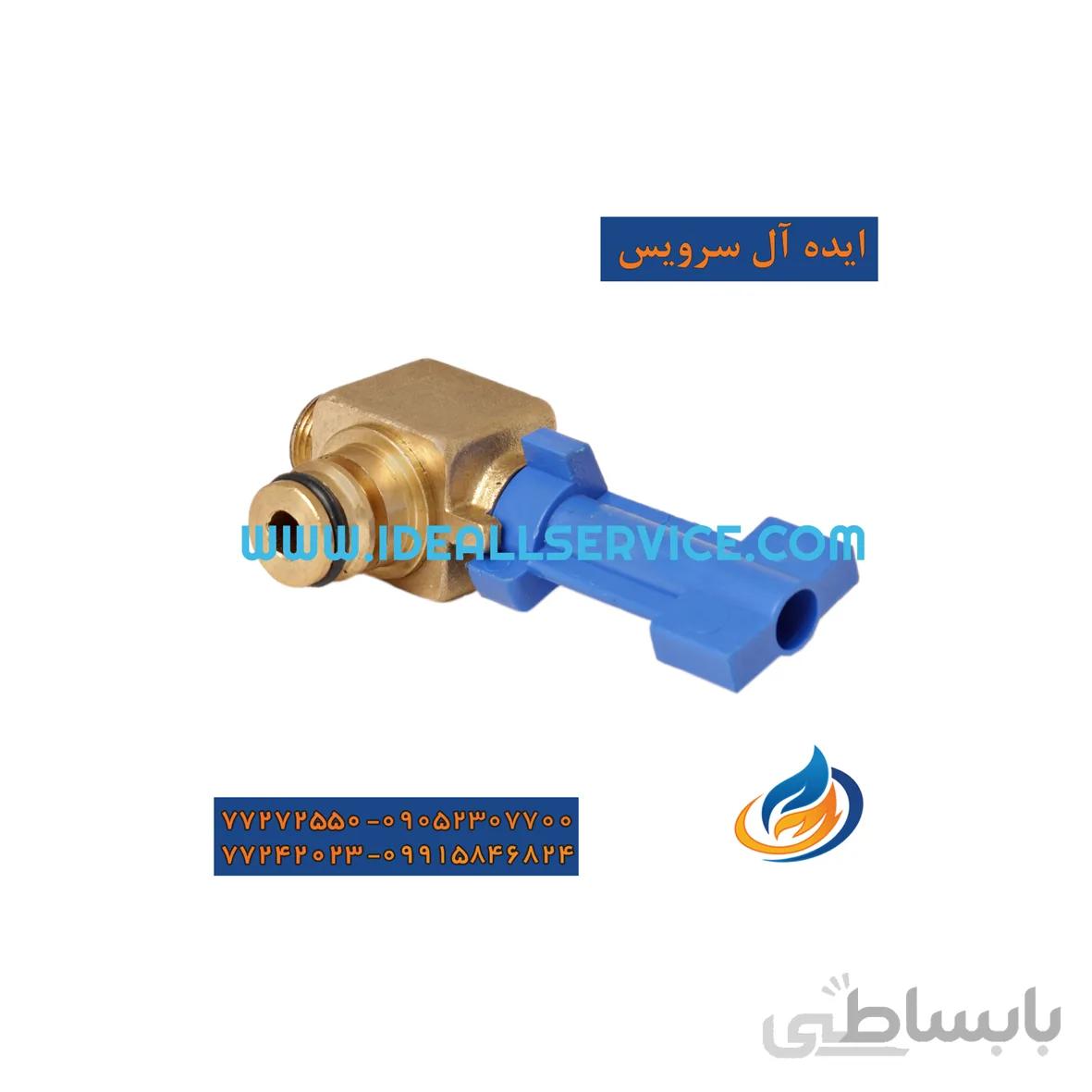 شیر پرکن پکیج وایلانت رزوه اورینگ