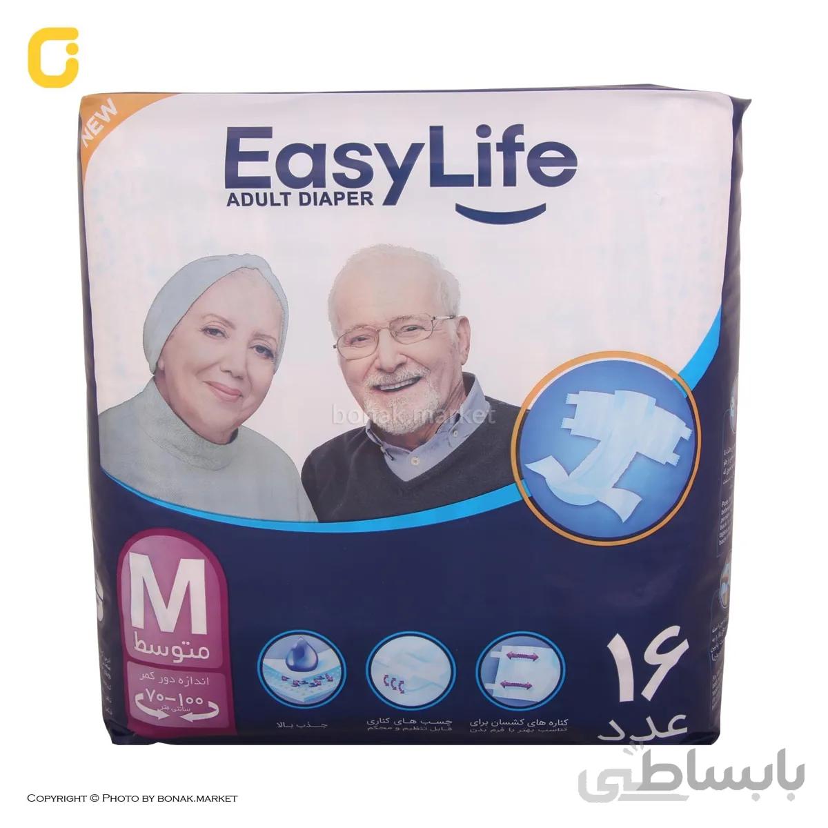 پوشینه چسبی بزرگسال ایزی لایف سایز متوسط بسته 16 عددی - 6 عدد