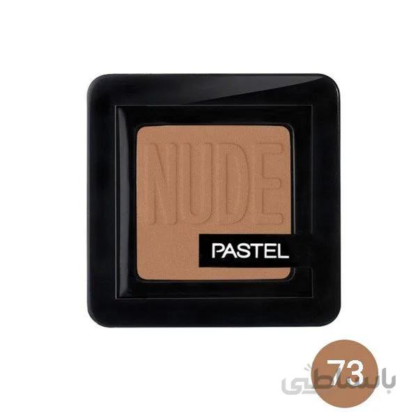 سایه تک رنگ پاستل سری nude شماره 73