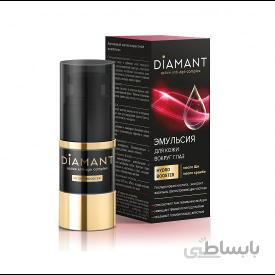 امولوسیون دور چشم دیامانت Diamant حجم 15 میل