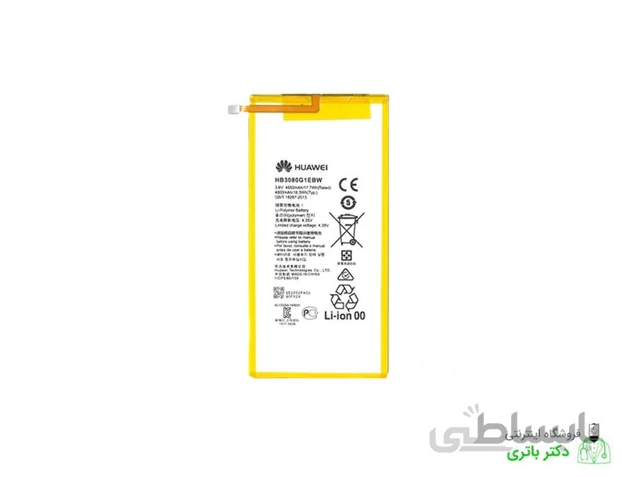 باتری تبلت هوآوی Huawei MediaPad M1 8.0