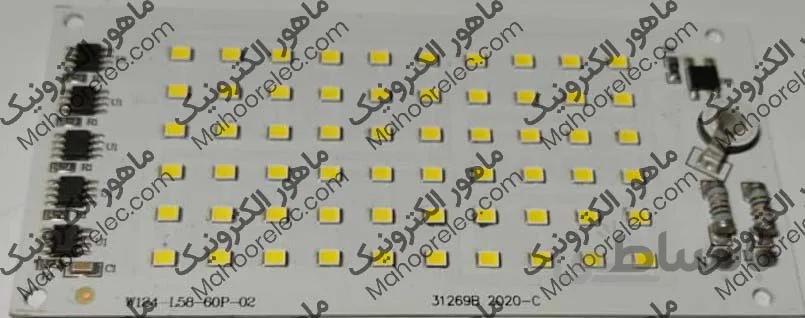 DOB ال ای دی 50 وات مهتابی