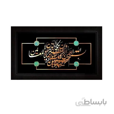 تابلوی وان یکاد ابعاد 65x45 ، کاملا کاردست . محصولی از هنرکده صنایع دستی گیلاس آرت