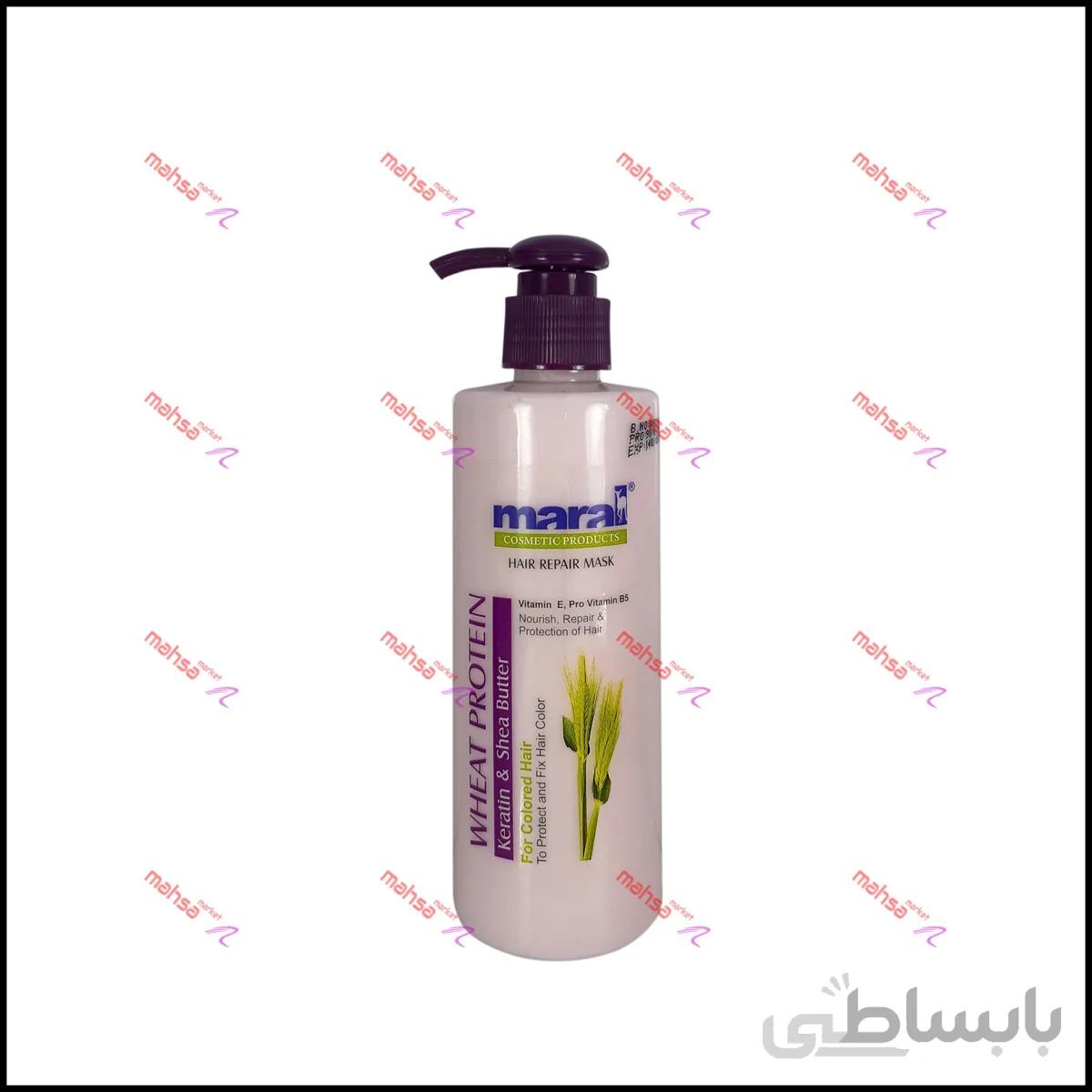 ماسک مو گندم و شی باتر مارال پمپی 250 میل