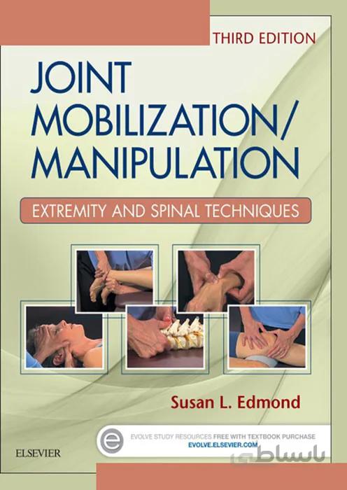 JOINT MOBILIZATION/MANIPULATION