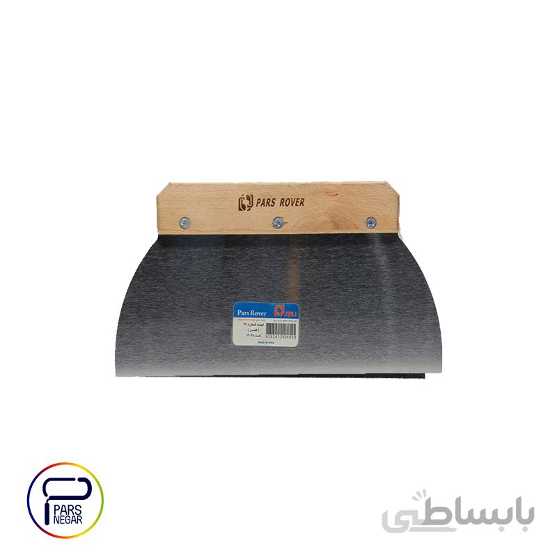لیسه فلزی هنرپارس روور۲۵سانت