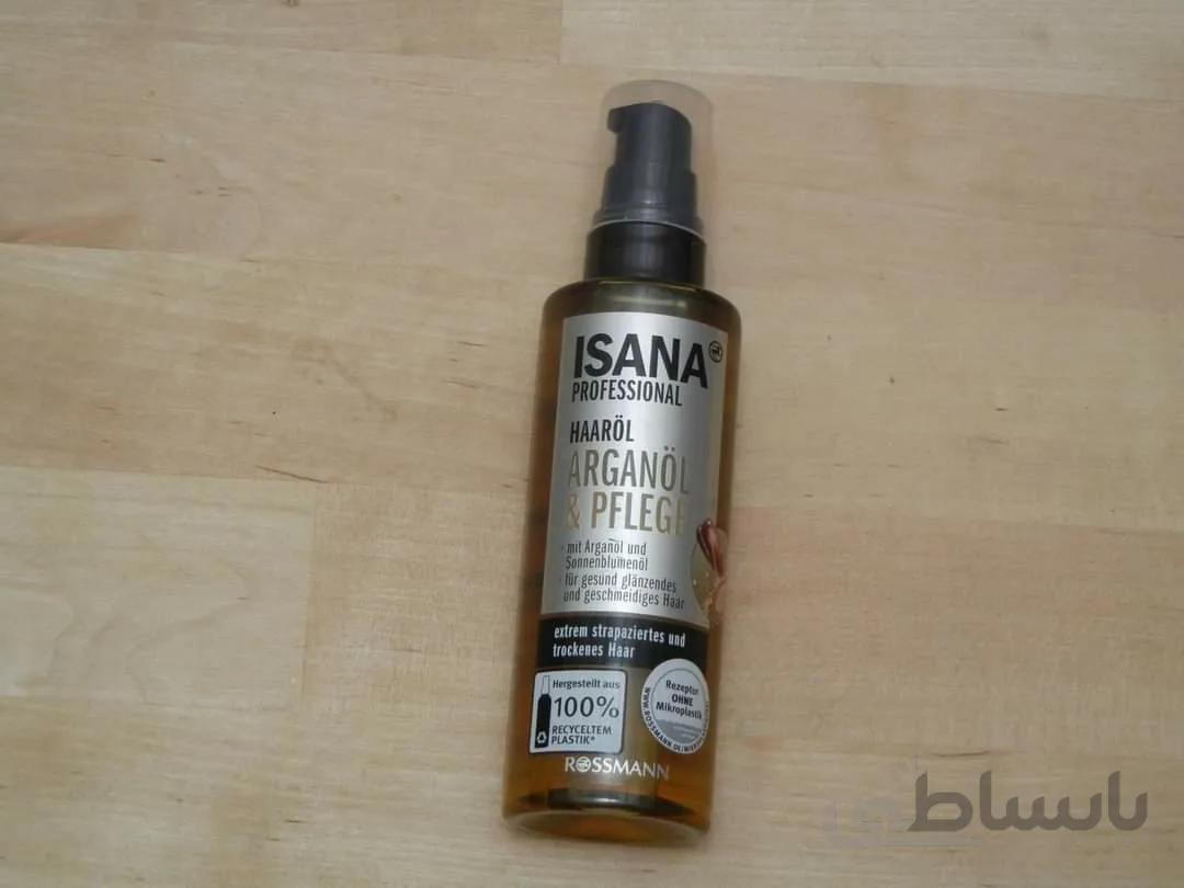 روغن آرگان گیاهی کاملا ارگانیک
