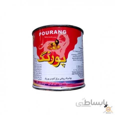رنگ روغنی قهوه ای سوخته براق (ربعی) 250 گرمی پورنگ
