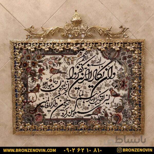 تابلو فرش برنز و ان یکاد تسمه گل نقلی ۵۰ در ۷۰ طرح یازدهم