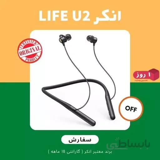 هدفون بلوتوثی انکر Life U2 _ A3212 ا Anker Soundcore Life U2 A3212 کد 271989