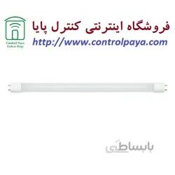 لامپ ال ای دی AF-T8-20W جایگزین فلورسنت بلند قدیمی