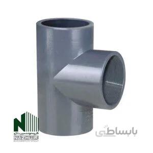 سه راهی 90 درجه ناف دنده upvc پیمتاش Pimtash
