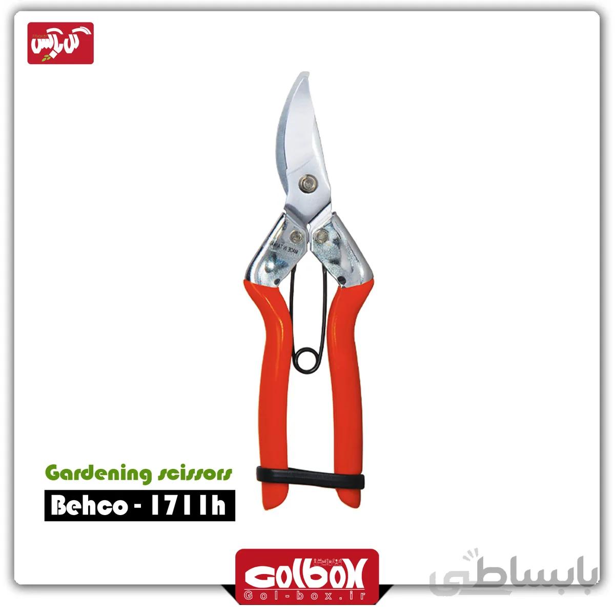 قیچی باغبانی بهکو Behco مدل bp_1711h