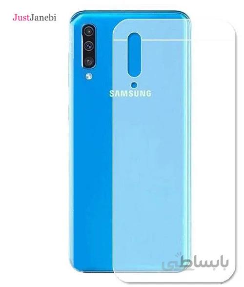 محافظ پشت گوشی(بک کاور) سامسونگ Samsung A50s