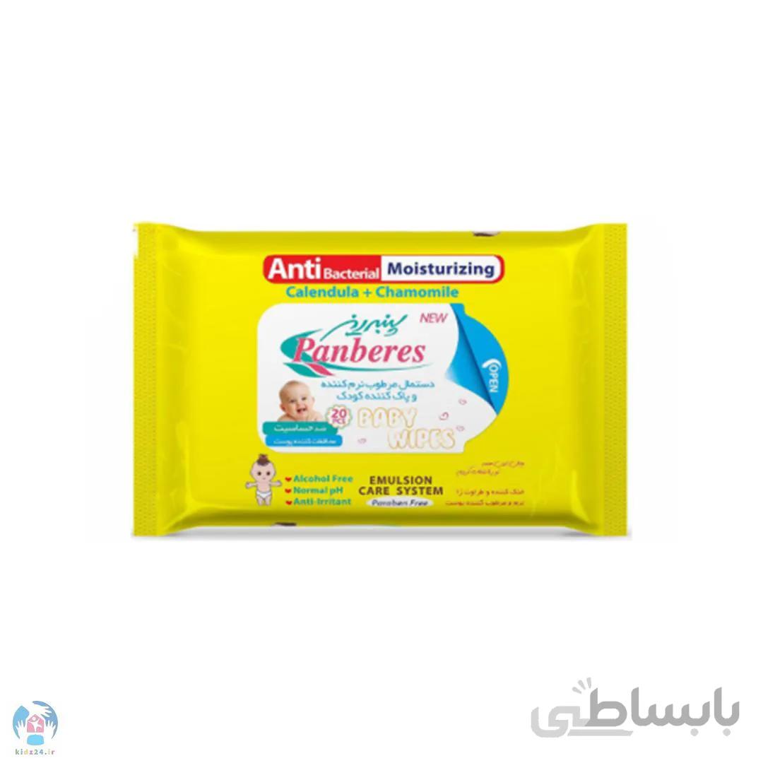 دستمال مرطوب نرم کننده و پاک کننده کودک پنبه ریز ۲۰ عددی