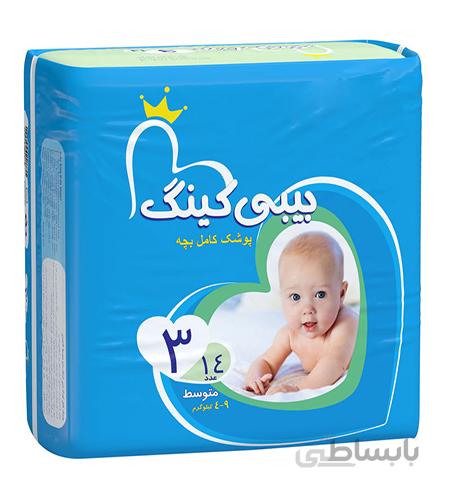 پوشک بچه Baby king سایز 3، 14 عددی