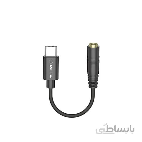 کابل تبدیل USB-C به جک 3.5 میلیمتری کامیکا مدل  CVM-SPX-UC