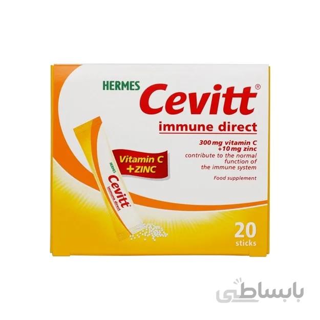 ساشه سویت ایمون دیراکت هرمس ا Hermes Cevitt Immune Direct