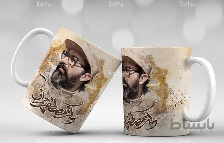 لیوان سرامیکی با طرح دکتر چمران
