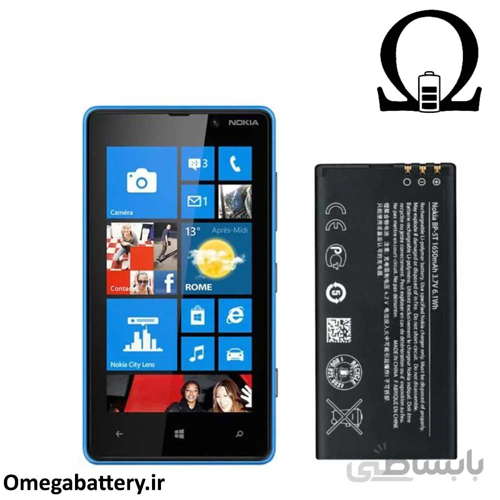 باتری موبایل مدل BP-5T با ظرفیت 1650 میلی آمپر مناسب گوشی نوکیا Lumia 820 ا BP-5T 1650 mAh Mobile Phone Battery For Nokia Lumia 820