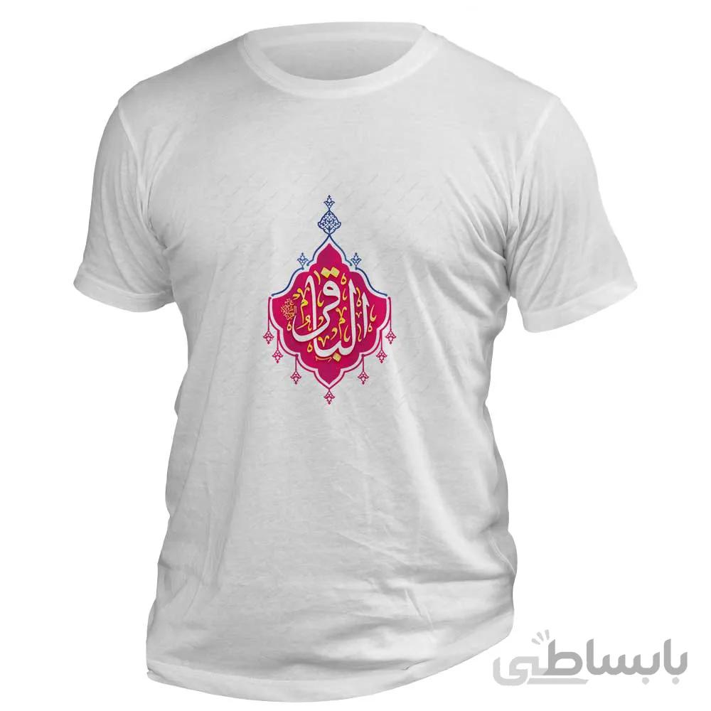 تیشرت با طرح امام باقر کد 120